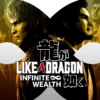 Like a Dragon: Infinite Wealth Steam Code Giveaway 27
