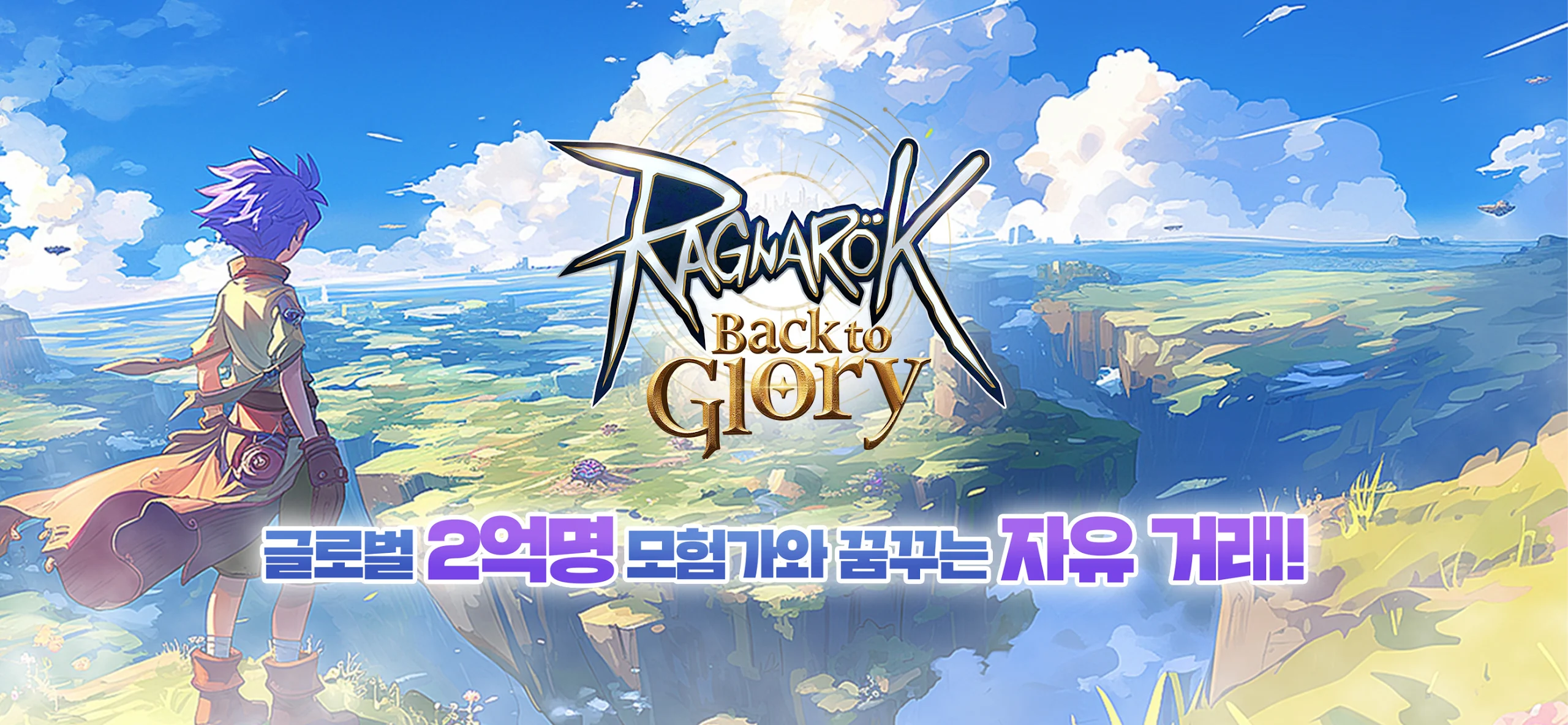 Gravity Co., Ltd. Unveils “Ragnarok: Back to Glory” – A New Chapter in the Iconic Franchise 26