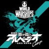 World of Warships and ARPEGGIO OF BLUE STEEL -ARS NOVA- Join Forces 27