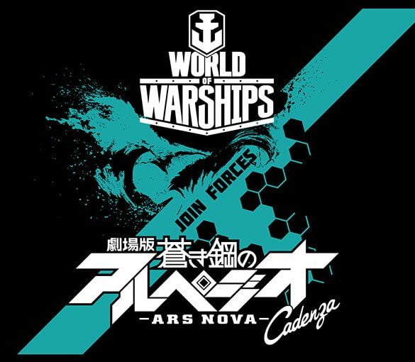 World of Warships and ARPEGGIO OF BLUE STEEL -ARS NOVA- Join Forces 27