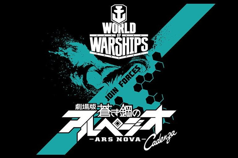 World of Warships and ARPEGGIO OF BLUE STEEL -ARS NOVA- Join Forces 28