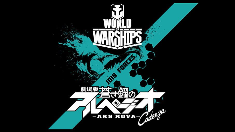 World of Warships and ARPEGGIO OF BLUE STEEL -ARS NOVA- Join Forces 12