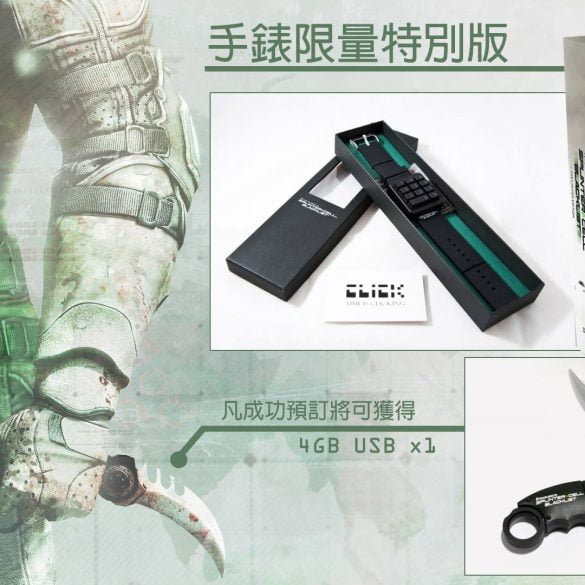 Splinter Cell Blacklist Collectors Edition ASIA Unboxing 29