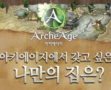 ArcheAge Online Houses