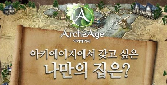 ArcheAge Online Houses